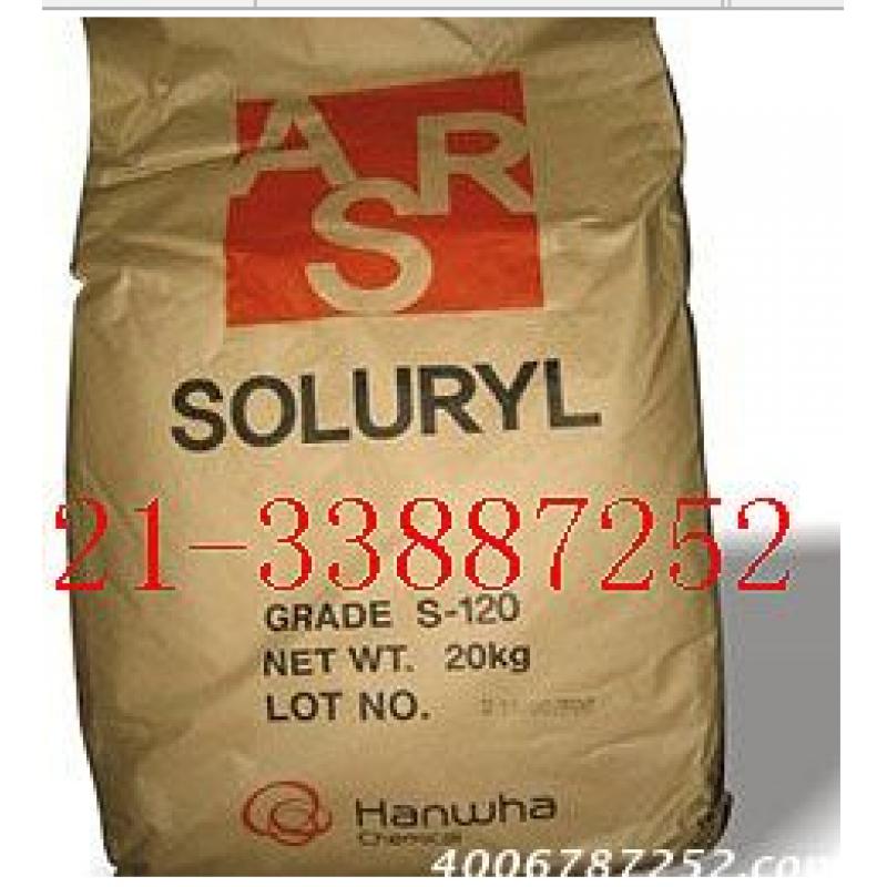 韩国韩华固体丙烯酸树脂Soluryl-20/S-20
