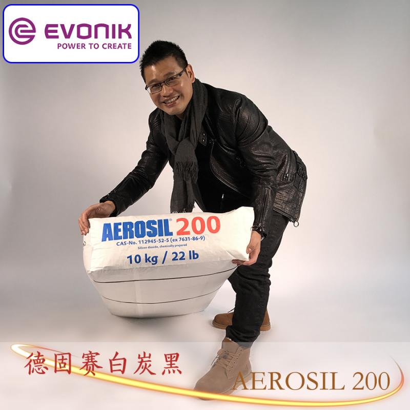 赢创德固赛气相二氧化硅白碳黑AEROSIL 200