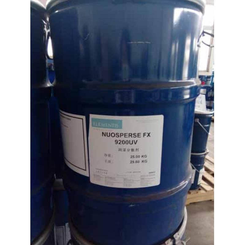 海明斯德谦润湿剂分散剂NUOSPERSE FX 9200UV