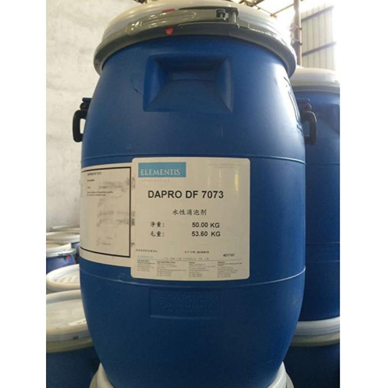 海明斯德谦水性消泡剂DAPRO DF 7073