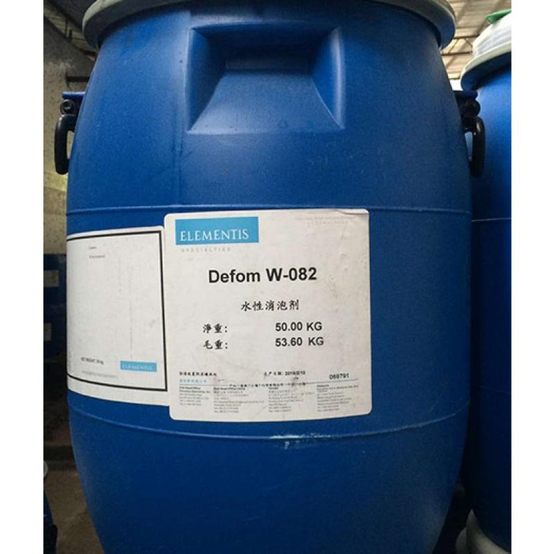 海明斯德谦水性消泡剂Defom W-082