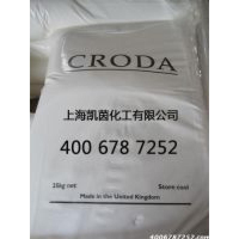 英国禾大芥酸酰胺爽滑和开口剂CRODAMIDE ER-CH  润滑剂 脱模剂