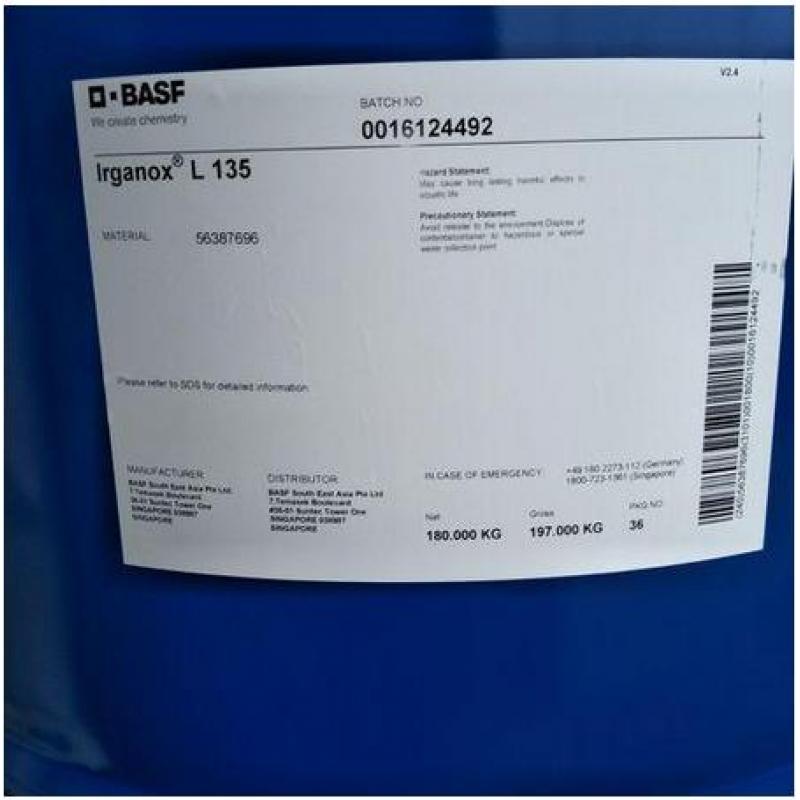 BASF(巴斯夫)抗氧剂L135