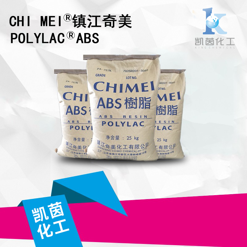 台湾奇美Polylac ABS树脂纯料阻燃级D-1400