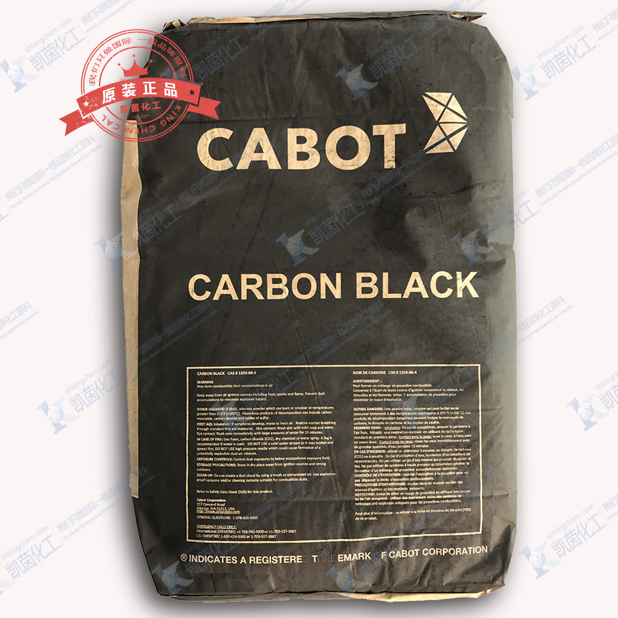 卡博特CABOT Black Pearls 4350 食品级碳黑(BP4350) 进口炭黑