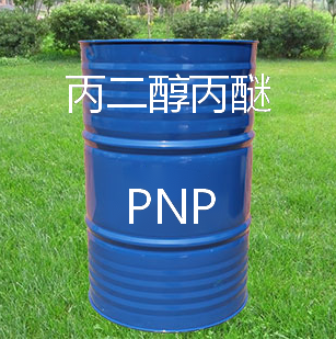 丙二醇丙醚PNP 国产怡达 高含量 厂家一手货源