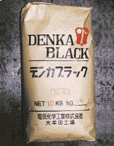 日本电气化学 DENKA BLACK 乙炔黑