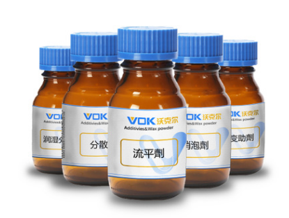 德国沃克尔VOK-K7消泡剂